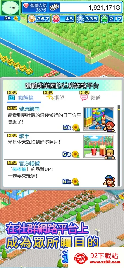 ����԰������2025���°汾v1.3.6 �ֻ����ͼ