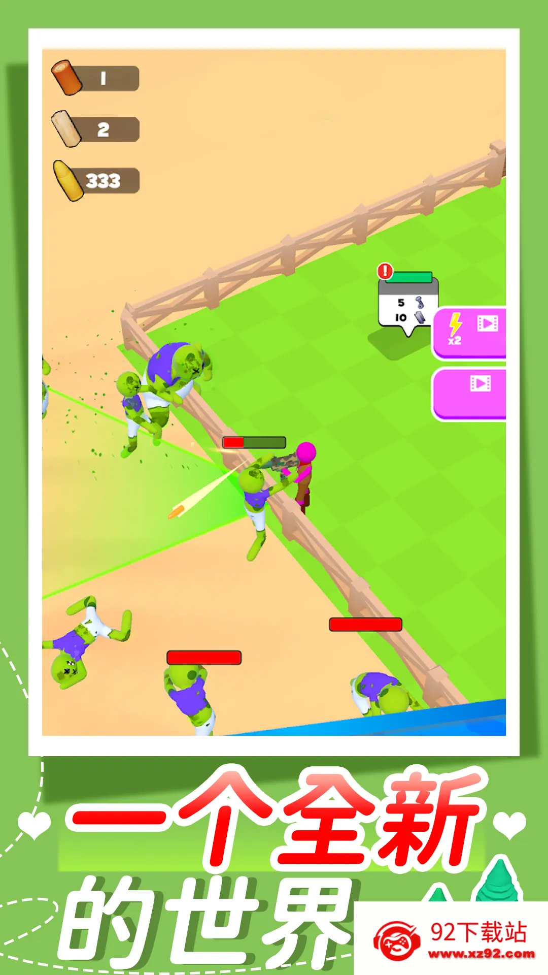 ɭ������ģ������׿���ֻ���v1.2.1 ��Ѱ��ͼ