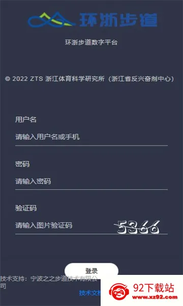 ���㲽��(�����˶�����)v2.2.23 ��Ѱ��ͼ