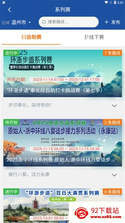 ���㲽��(�����˶�����)