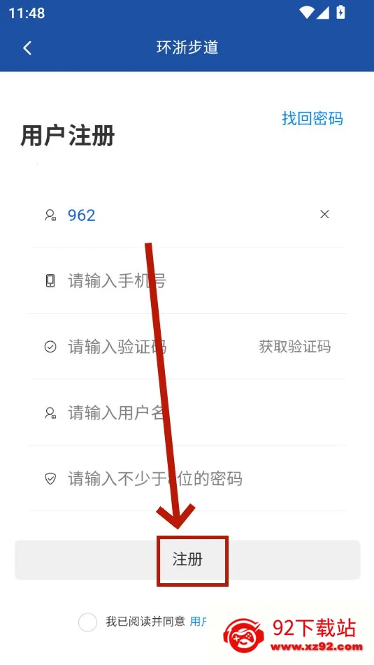 ���㲽��(�����˶�����)