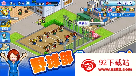 ��������(����Ӫ��Ϸ)v1.1.1 ��׿���ͼ