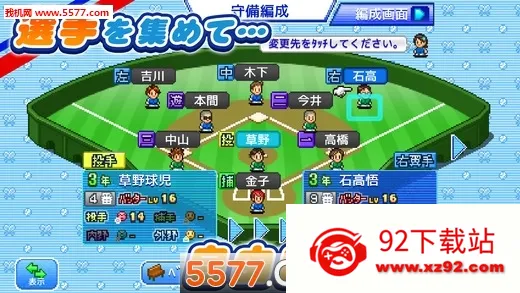 ��������(����Ӫ��Ϸ)v1.1.1 ��׿���ͼ