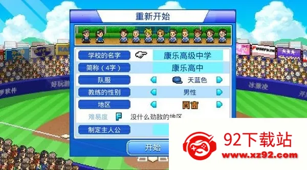 ��������(����Ӫ��Ϸ)v1.1.1 ��׿���ͼ