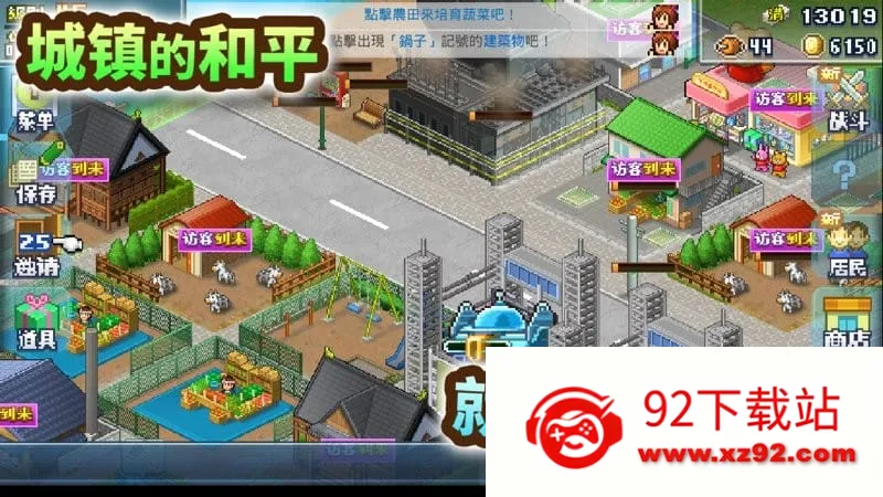 Ӣ�ۻ�������2025�ٷ����°汾v2.2.6 �ֻ����ͼ