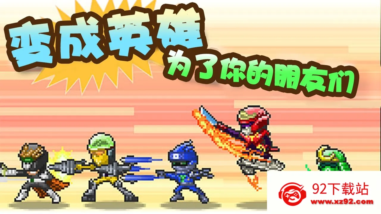 Ӣ�ۻ�������2025�ٷ����°汾v2.2.6 �ֻ����ͼ