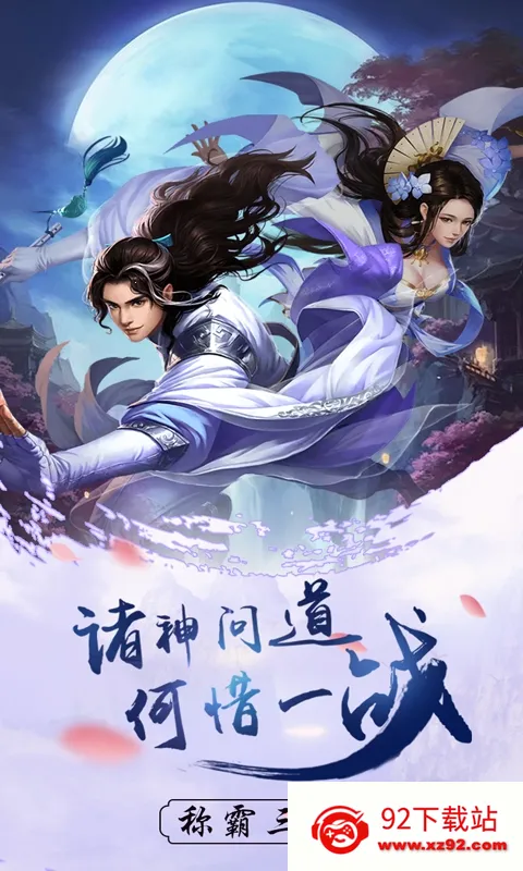 Ѫ������(�������ֻ���Ϸ)v1.0.0 �ֻ����ͼ