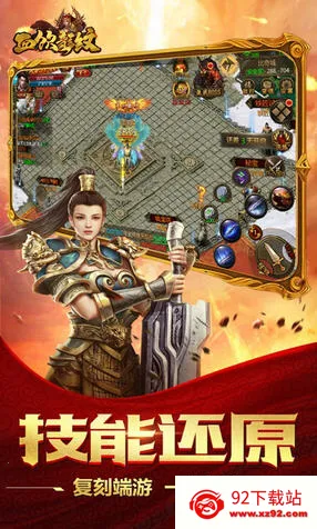 Ѫ������(�������ֻ���Ϸ)v1.0.0 �ֻ����ͼ