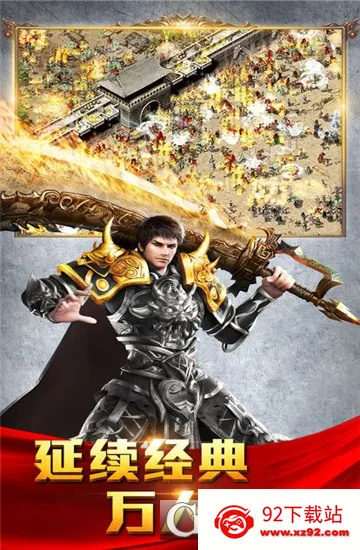 Ѫ������(�������ֻ���Ϸ)