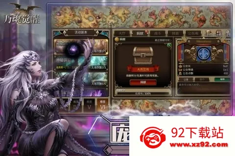 ������2025���°汾v1.2.2.7 ��Ѱ��ͼ