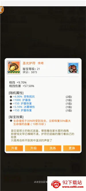 ������Ӣ�������ֻ���