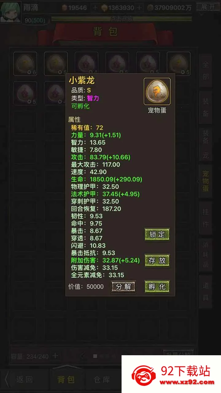 ���ߴ�˵Ӣ�۾���(����ս��ð����Ϸ)v1.4.3b �ٷ������ͼ