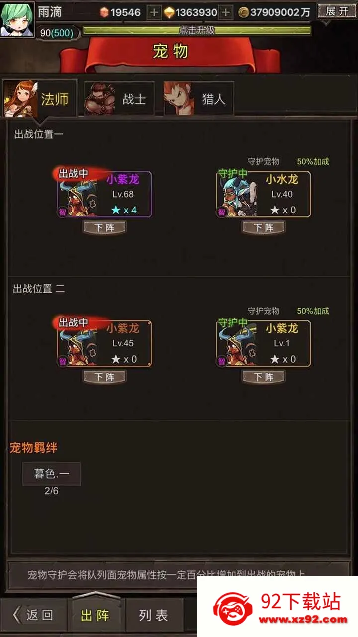 ���ߴ�˵Ӣ�۾���(����ս��ð����Ϸ)v1.4.3b �ٷ������ͼ