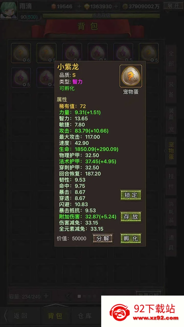 ���ߴ�˵Ӣ�۾���(����ս��ð����Ϸ)v1.4.3b �ٷ������ͼ