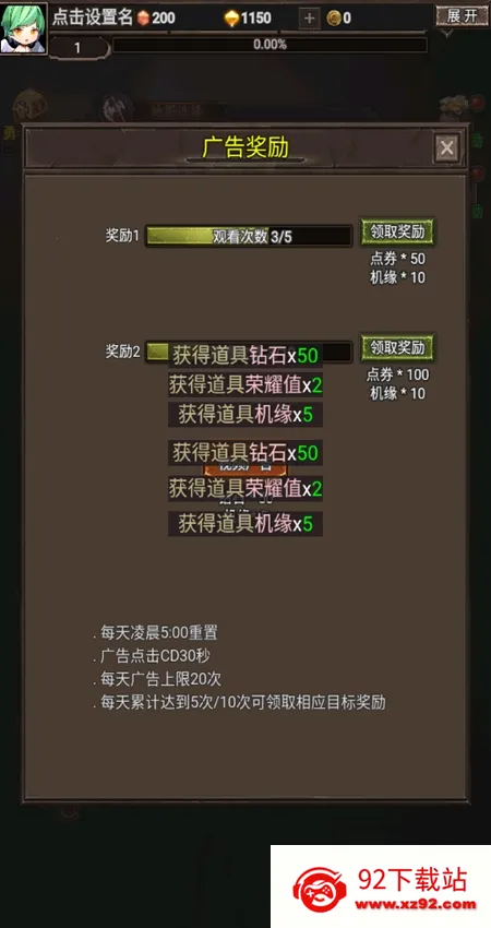 ���ߴ�˵Ӣ�۾���(����ս��ð����Ϸ)