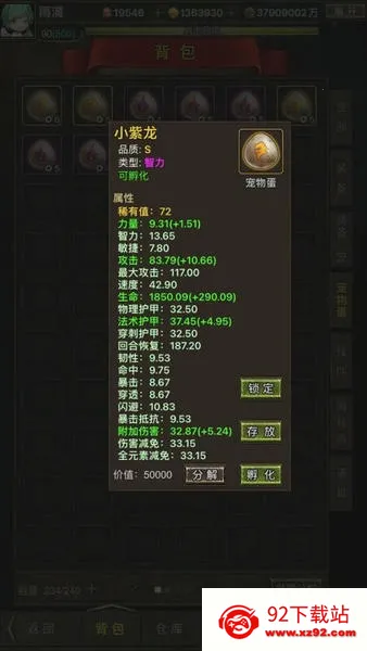 ���ߴ�˵Ӣ�۾���(����ս��ð����Ϸ)