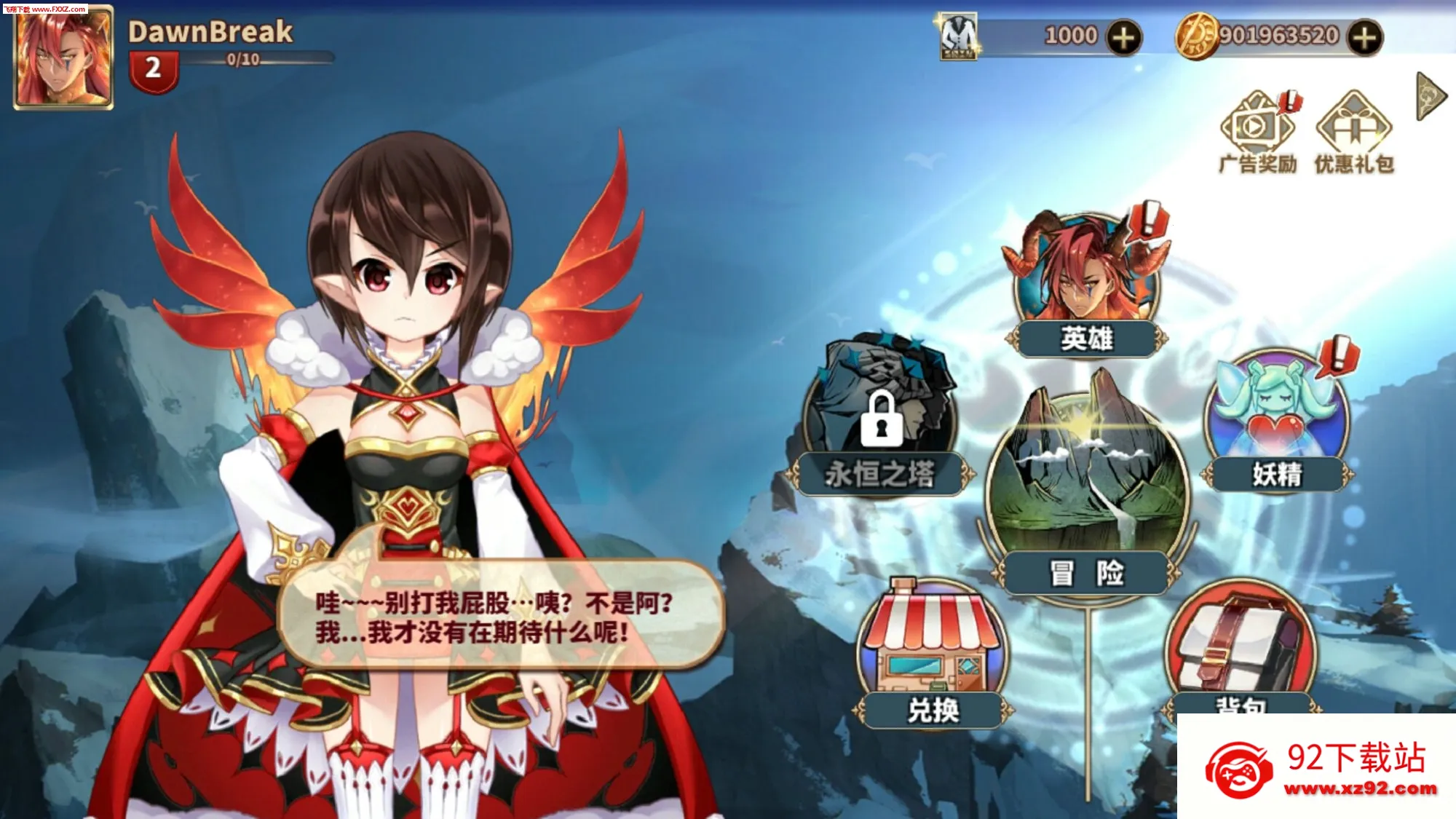 ��������32025�ٷ����°汾v1.03 �ֻ����ͼ