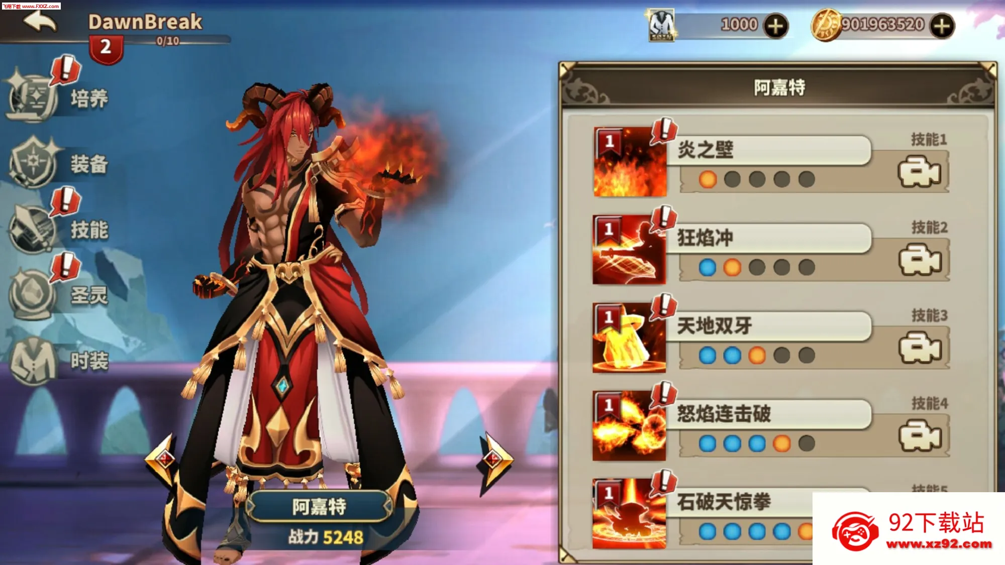 ��������32025�ٷ����°汾v1.03 �ֻ����ͼ