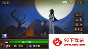 ��ʬ��սȺħ����(��ʬ�����Ϸ)v10 ��Ѱ��ͼ