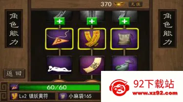 ��ʬ��սȺħ����(��ʬ�����Ϸ)v10 ��Ѱ��ͼ