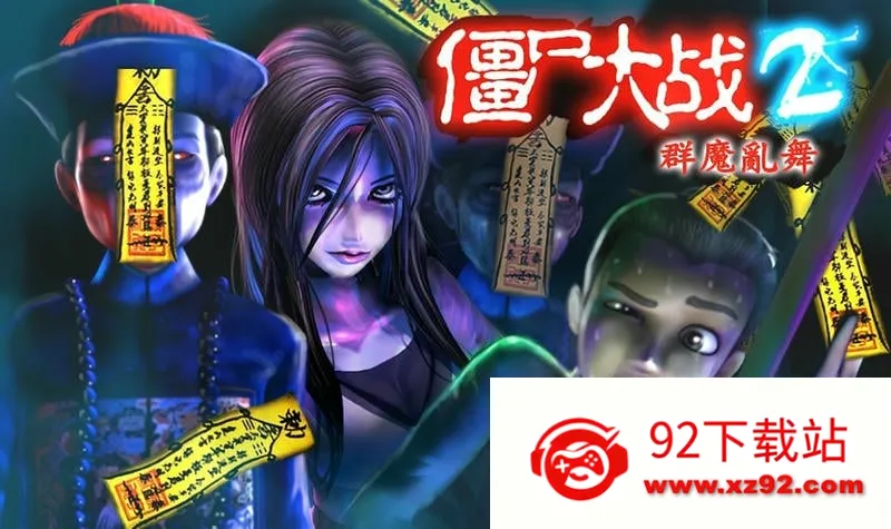 ��ʬ��սȺħ����(��ʬ�����Ϸ)