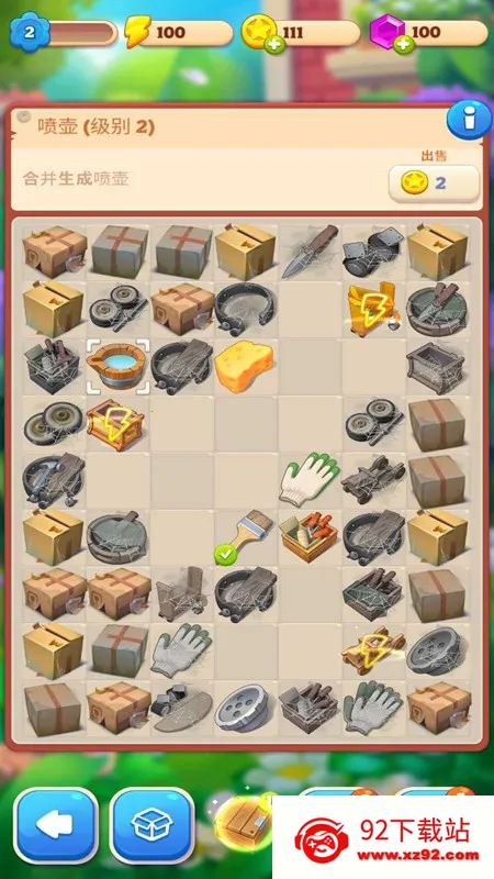 �ϲ�����(�ϲ�������Ϸ)v19.0.15 �ٷ������ͼ