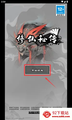 �����ش���׿���ֻ���