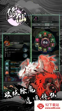 �����ش���׿���ֻ���v1.101.1 ��Ѱ��ͼ