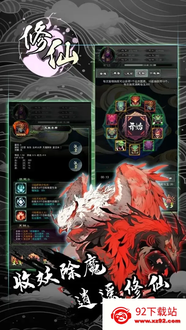 �����ش���׿���ֻ���v1.101.1 ��Ѱ��ͼ