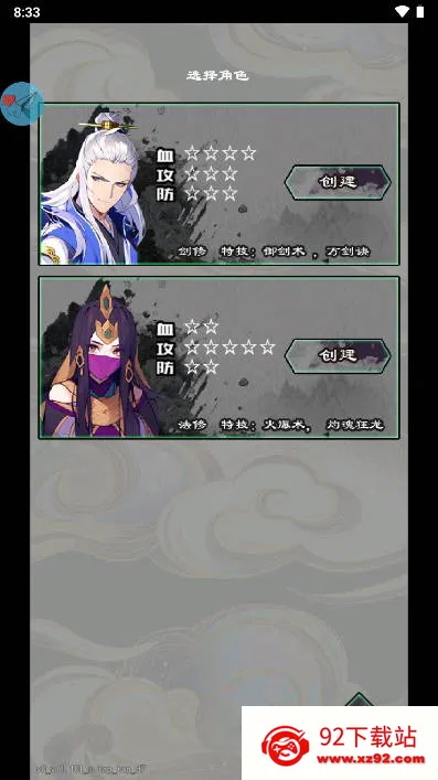 �����ش���׿���ֻ���v1.101.1 ��Ѱ��ͼ