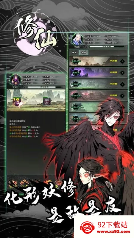 �����ش���׿���ֻ���v1.101.1 ��Ѱ��ͼ