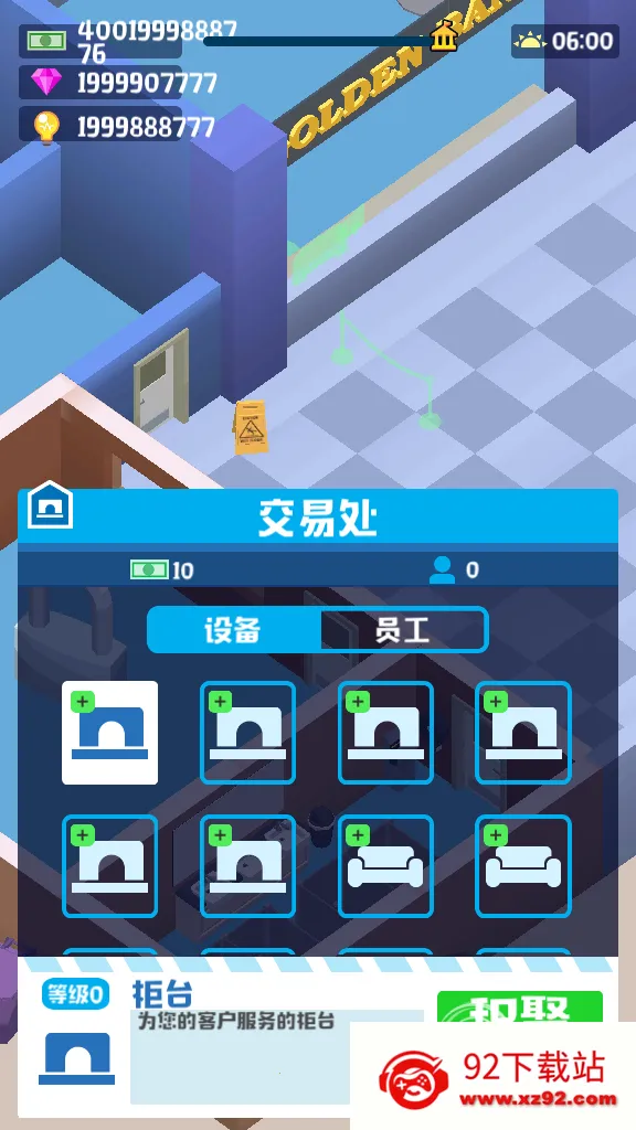 �������д�������ֻ���v1.1.7 �ٷ������ͼ