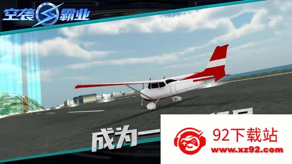 ��Ϯ��ҵ2025�ٷ�����v1.0.9 ��׿���ͼ