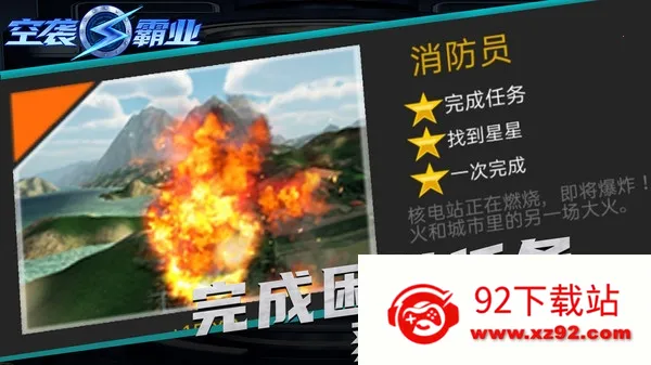 ��Ϯ��ҵ2025�ٷ�����v1.0.9 ��׿���ͼ