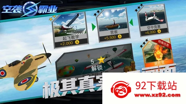 ��Ϯ��ҵ2025�ٷ�����v1.0.9 ��׿���ͼ