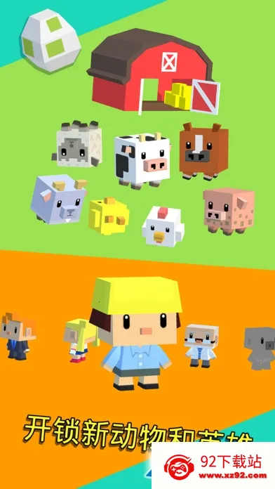 ����Ӣ��2025�ٷ�����v1.2.3 ��׿���ͼ