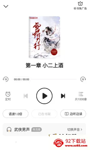 星空(国际服冒险游戏) 星空(国际服冒险游戏)