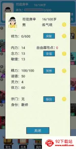 �ɺ����2025���°汾v1.1 ��׿���ͼ