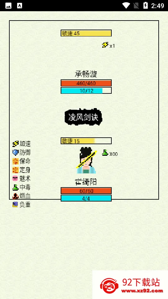 �ɺ����2025���°汾v1.1 ��׿���ͼ