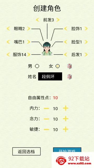 �ɺ����2025���°汾