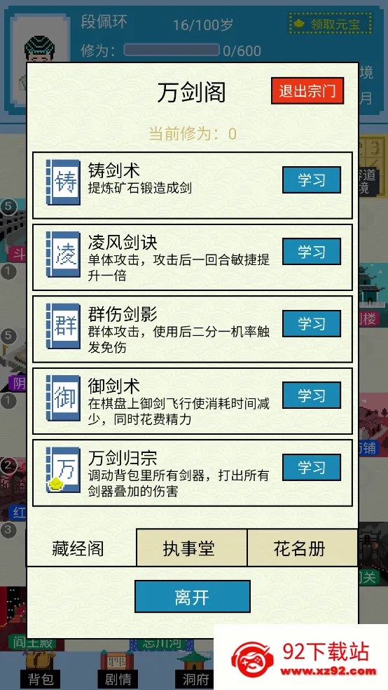 �ɺ����2025���°汾v1.1 ��׿���ͼ