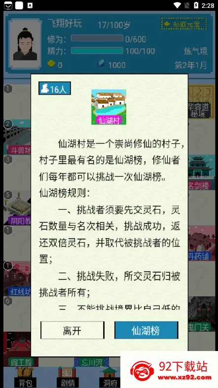 �ɺ����2025���°汾