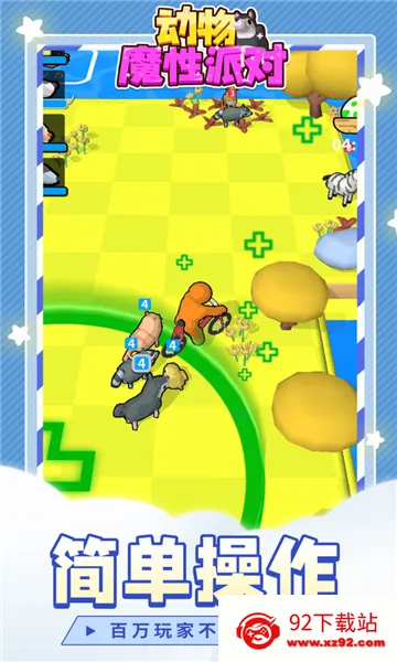 ����ħ���ɶ�(����ħ���ɶ���Ϸ)v1.1.1 ��׿���ͼ