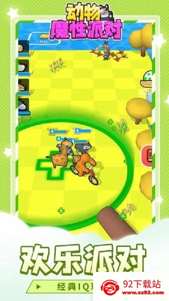 ����ħ���ɶ�(����ħ���ɶ���Ϸ)v1.1.1 ��׿���ͼ