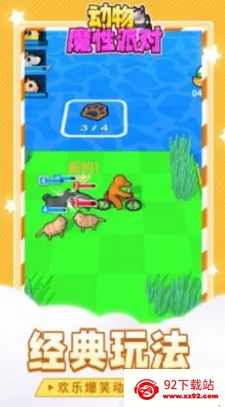 ����ħ���ɶ�(����ħ���ɶ���Ϸ)v1.1.1 ��׿���ͼ