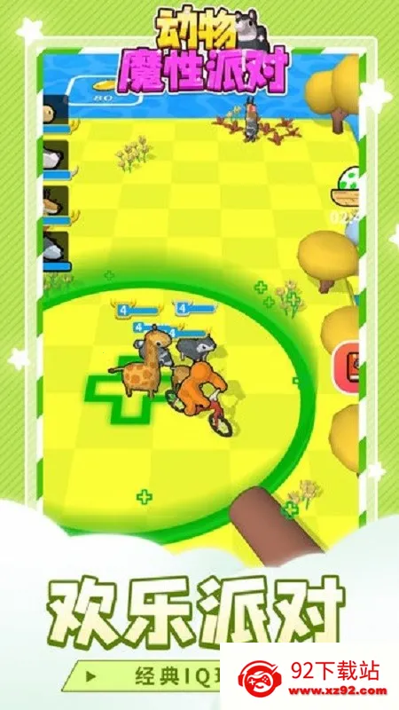 ����ħ���ɶ�(����ħ���ɶ���Ϸ)v1.1.1 ��׿���ͼ