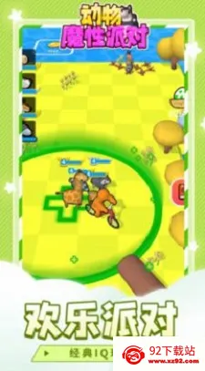 ����ħ���ɶ�(����ħ���ɶ���Ϸ)v1.1.1 ��׿���ͼ