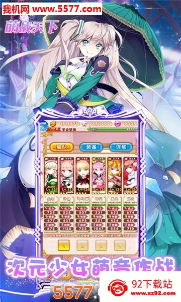 ��ս���������ֻ���v1.33 ��Ѱ��ͼ