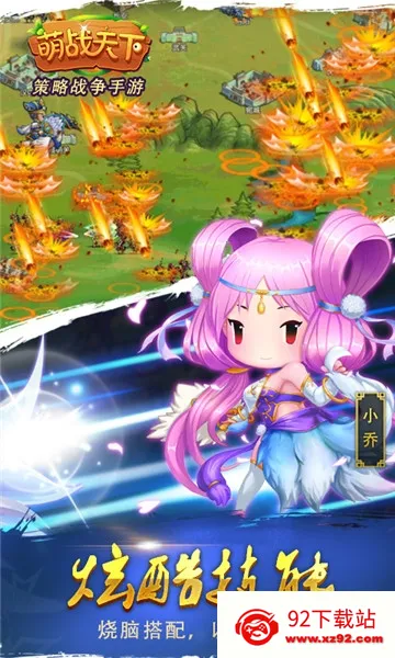 ��ս���������ֻ���v1.33 ��Ѱ��ͼ