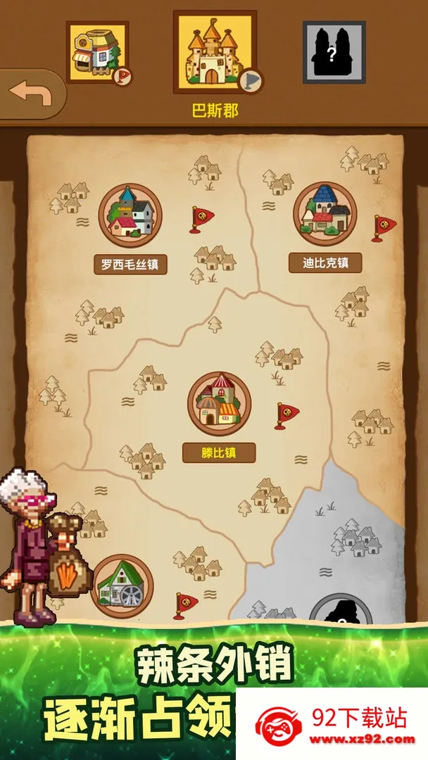 ����ģ����(������Ӫ��Ϸ)v1.0 �ٷ������ͼ